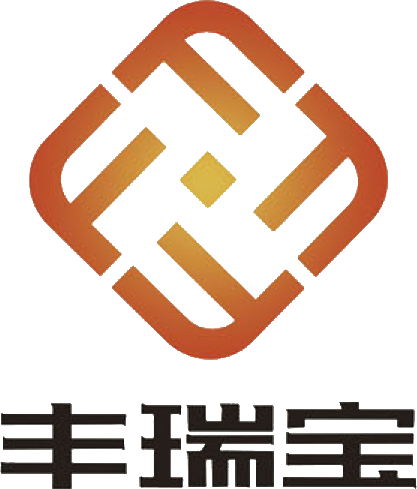 青島豐瑞寶電子機(jī)械設(shè)備有限公司